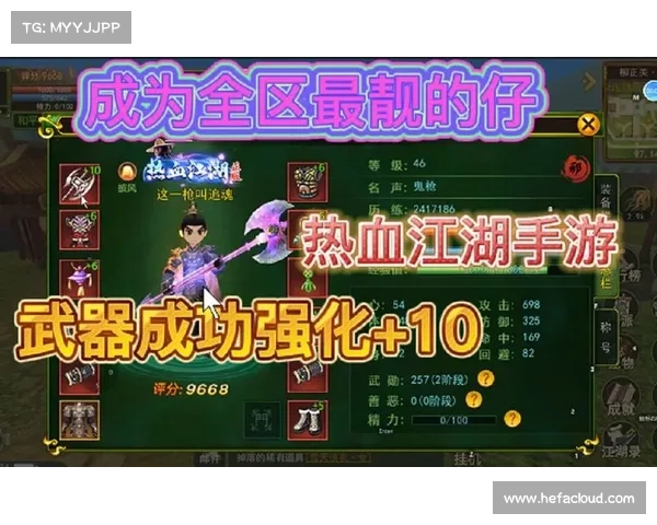 热血江湖传枪绝技秘籍,征战江湖所向披靡 热血江湖传枪绝技秘籍,征战江湖所向披靡
