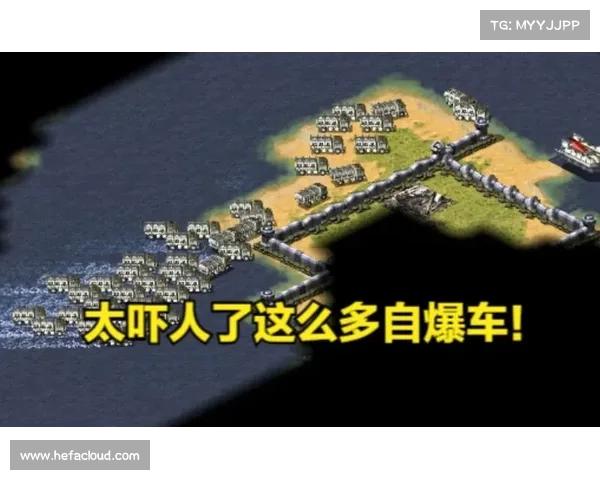 红警自制地图:斗智斗勇,战略为王 红警自制地图:斗智斗勇,战略为王