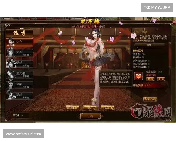 逍遥三国:美女升级攻略 逍遥三国:美女升级攻略