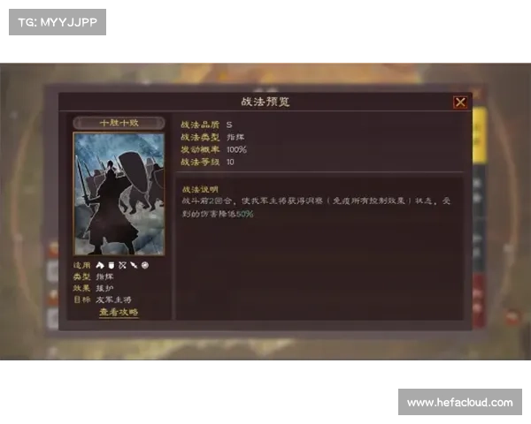 陆逊伐吴谋略大全:运筹帷幄,克敌制胜 陆逊伐吴谋略大全:运筹帷幄,克敌制胜