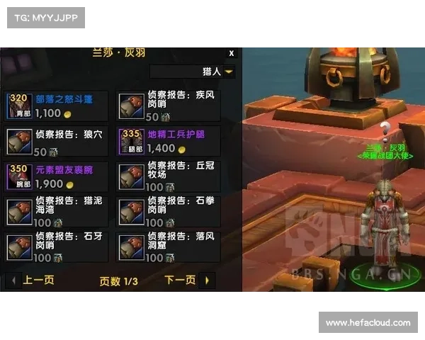 魔兽8.0:艾泽里特装备获取指南 魔兽8.0:艾泽里特装备获取指南
