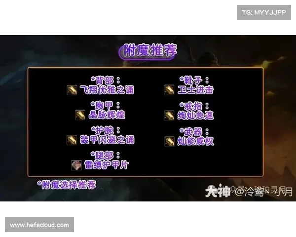 魔兽世界法师单手武器选择指南 魔兽世界法师单手武器选择指南